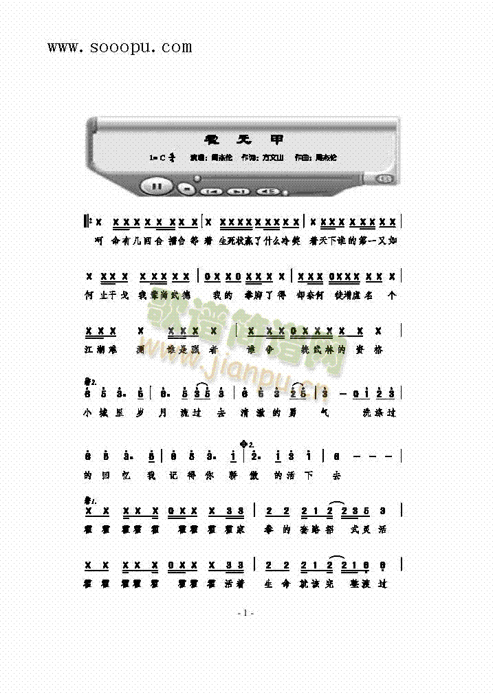 Ԫ׸(li)(jin)V((l )V)1