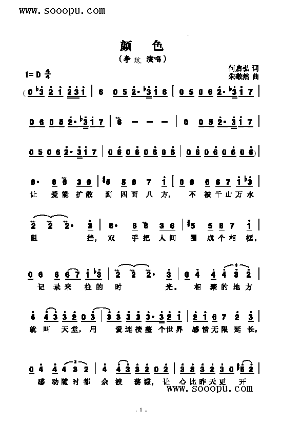 ɫ(li)(jin)V((l )V)1