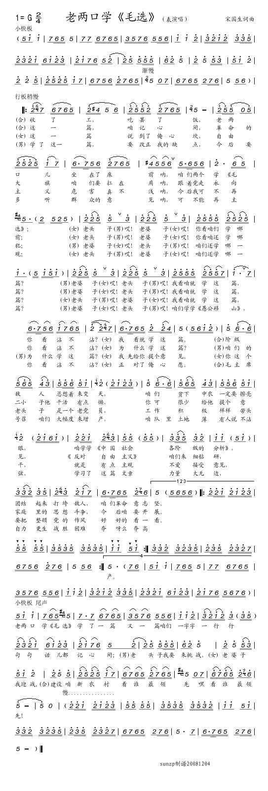 σɿڌW(xu)(ָV)1