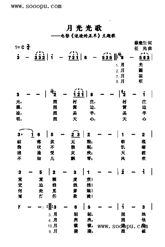¹(li)(jin)V((l )V)1