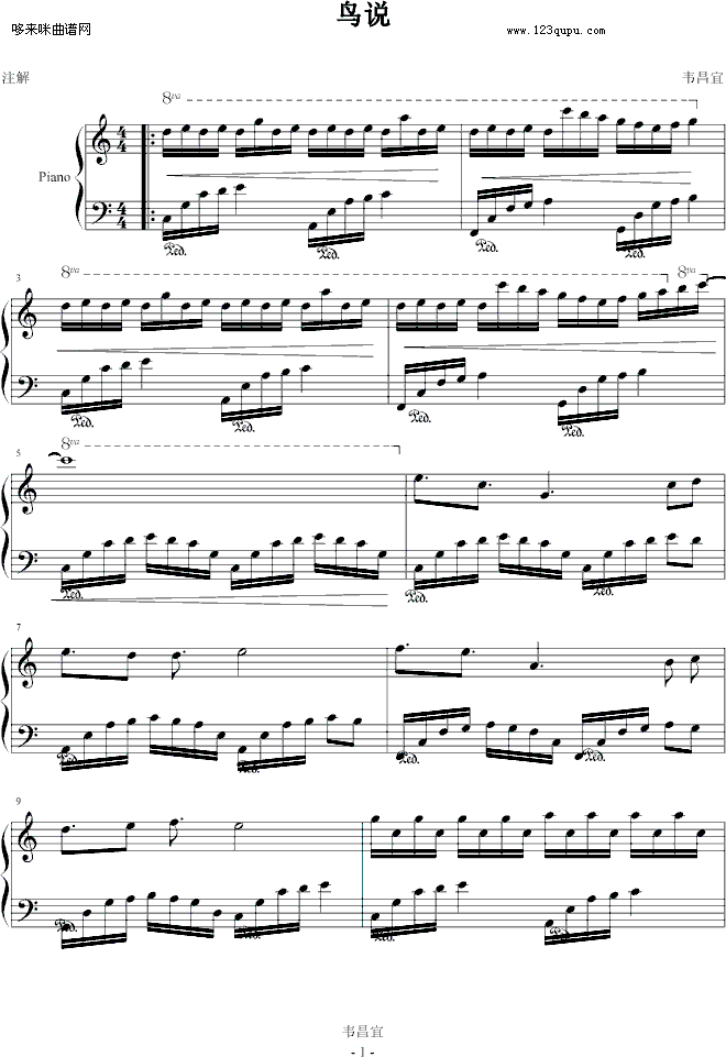 B(nio)f(shu)-6213708(V)1