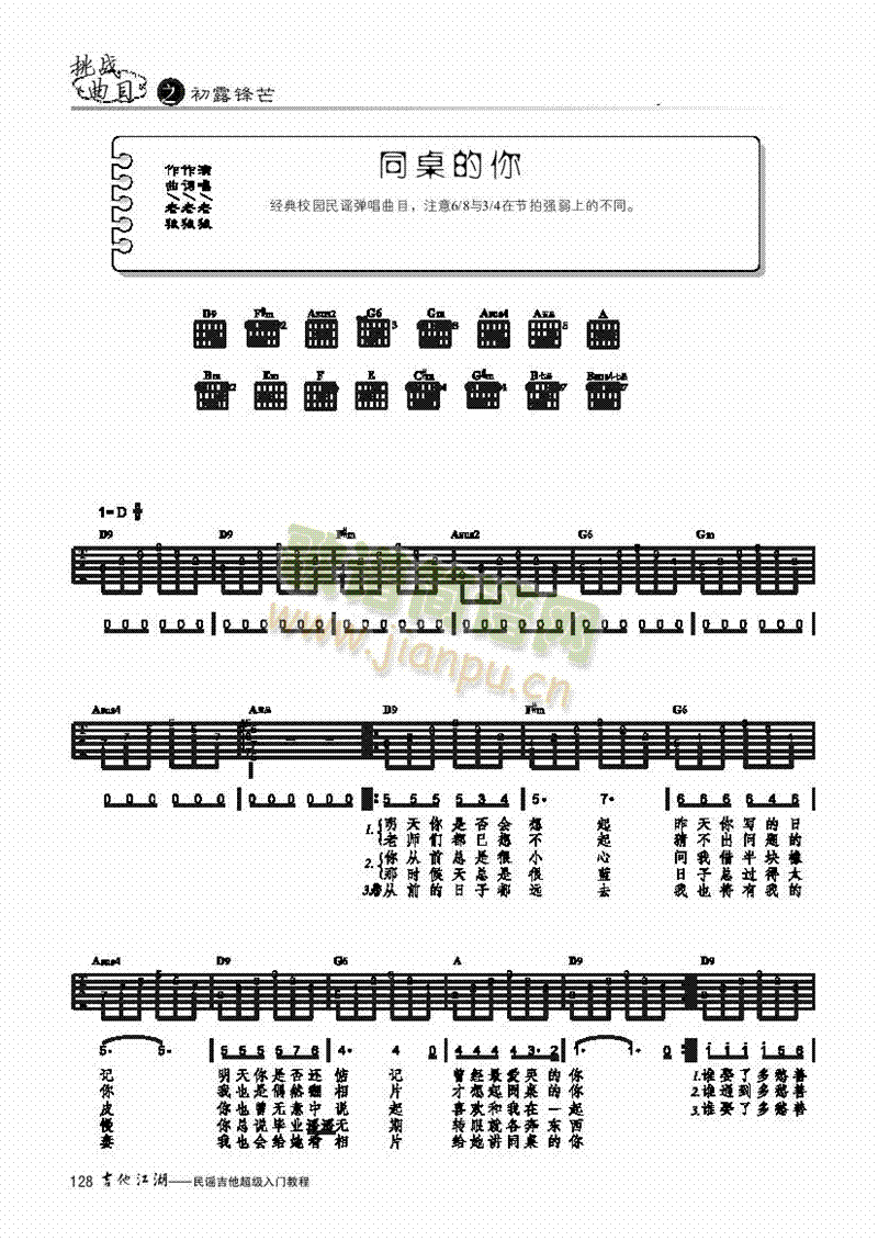 ͬ-(jin)װ-(li)((l )V)1
