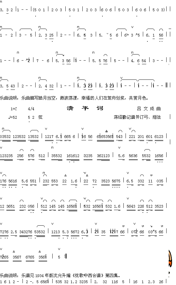 pʎ2+ƽ~(ָV)1