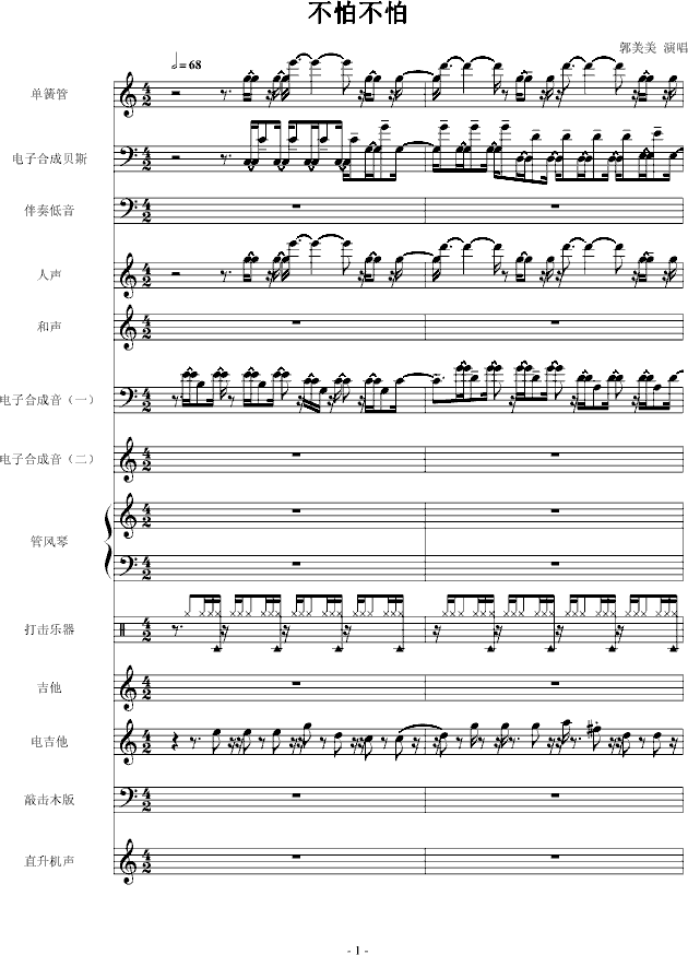 ²((l )V)1