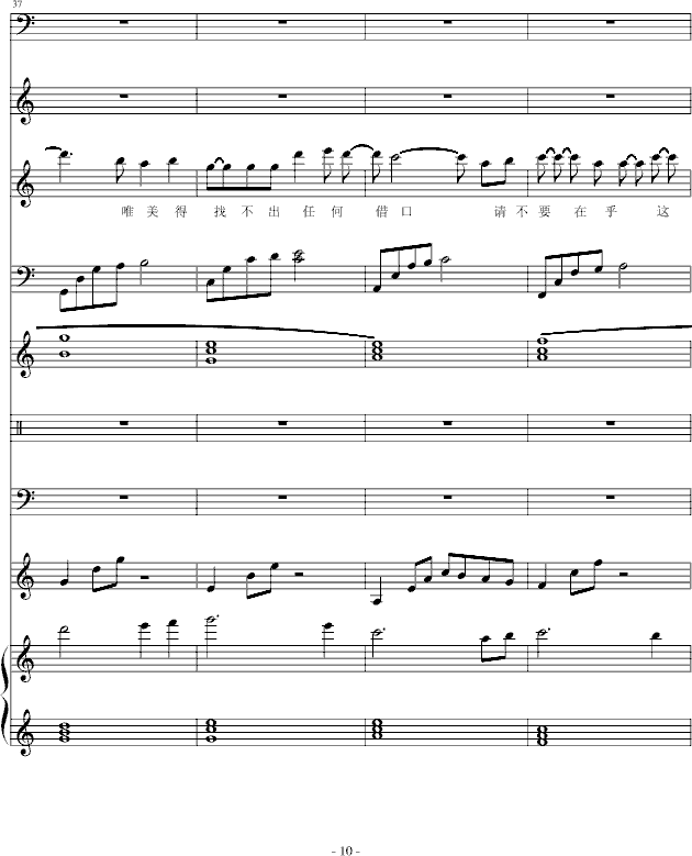 ʮµѩ(V)10