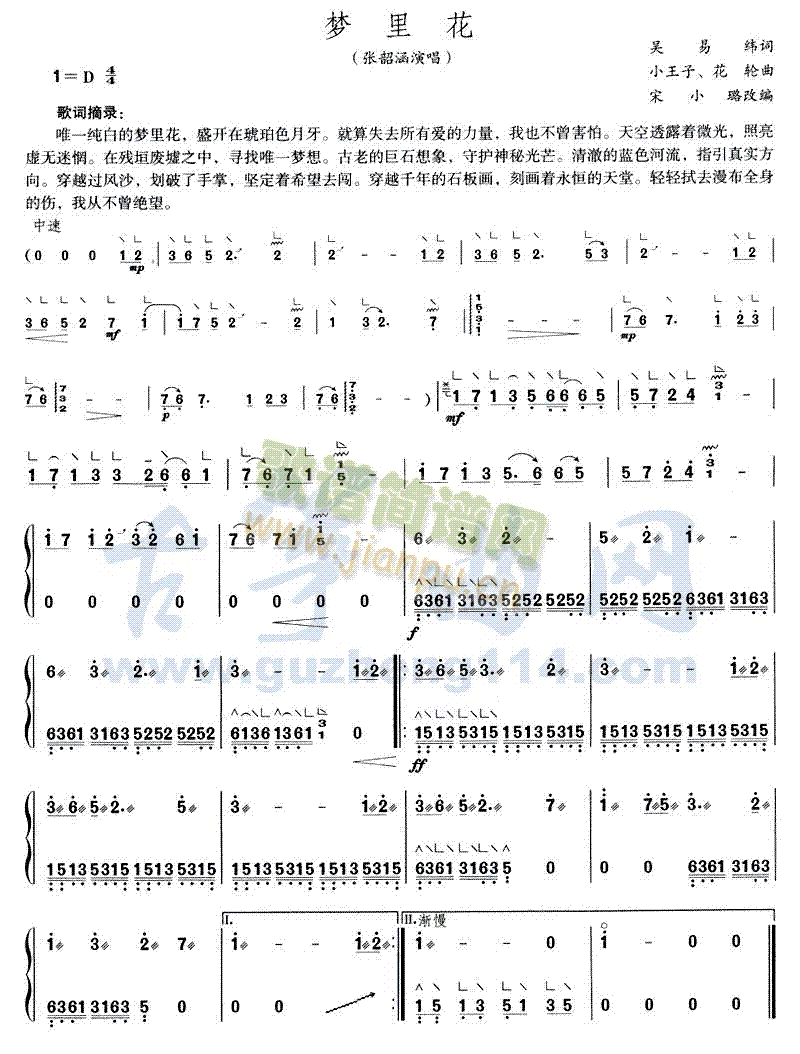 (mng)ﻨ(Ź~PV)1