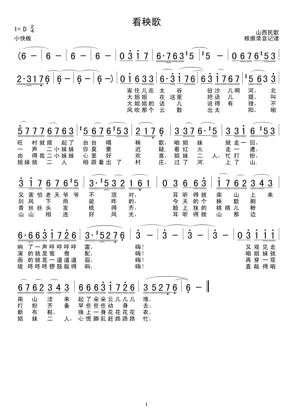 (ָV)1