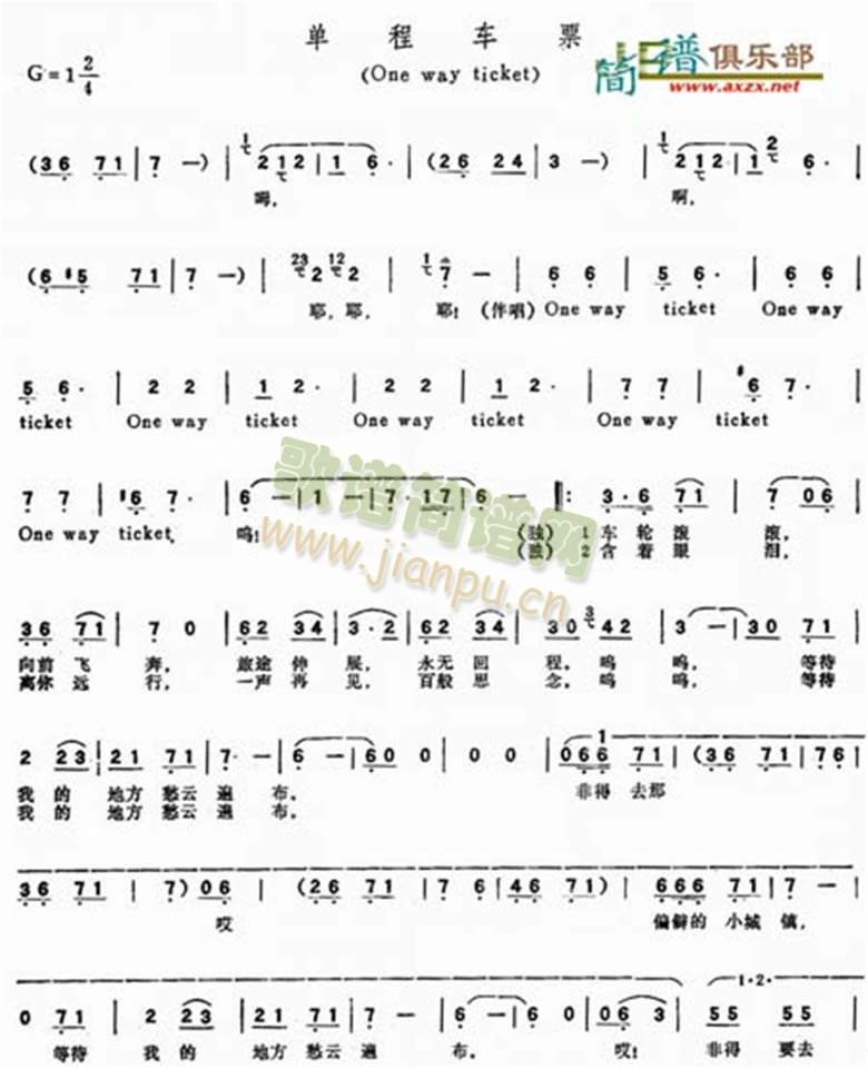 one way ticket(γ܇(ch)Ʊ)(ʮּ)1