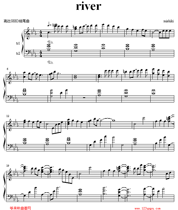 RIVER-GundamSeed(V)1