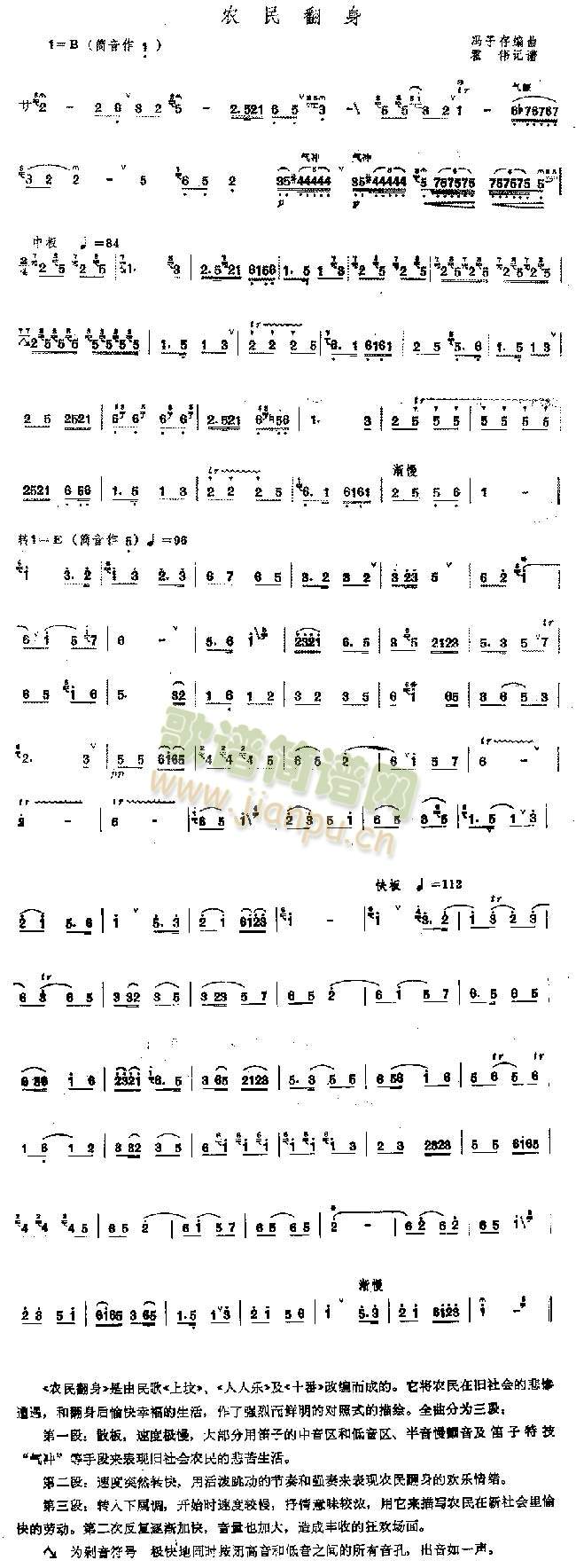 r(ʒV)1