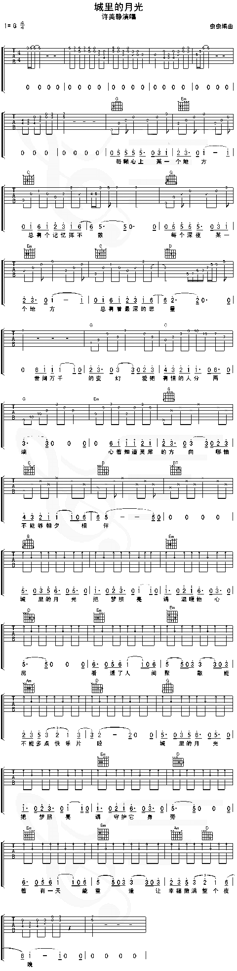 So-¹(V)1