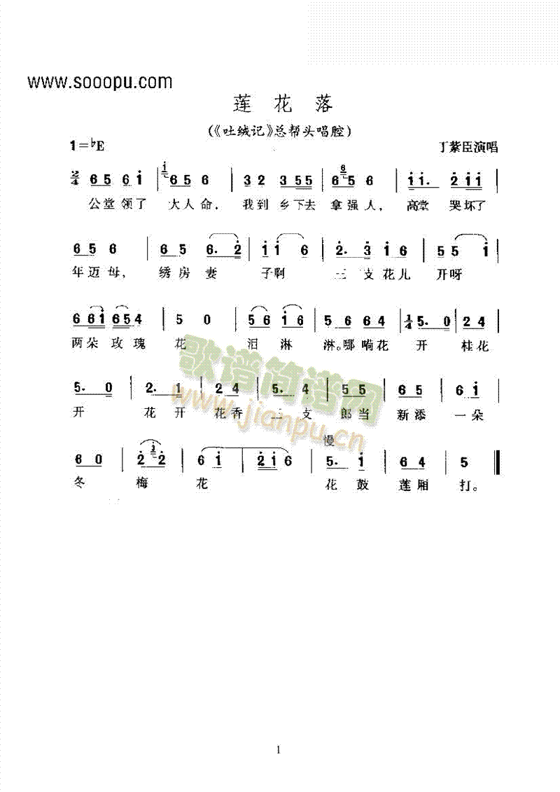 S÷ɏ䡪ǻ(li)V((l )V)1