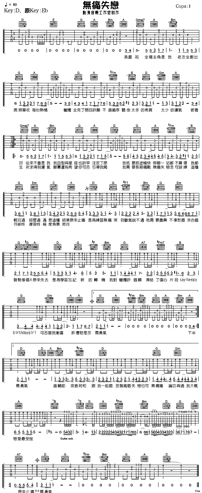 o(w)ʹʧ(V)1
