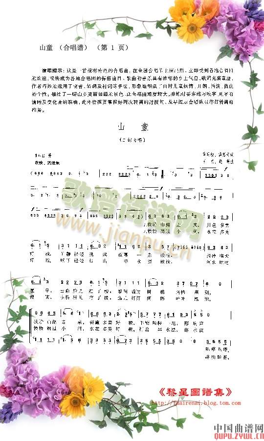 ɽͯ(ָV)1