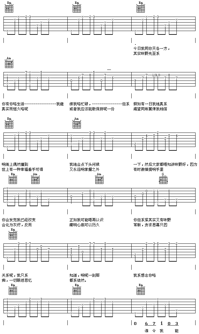 һ-JCVV-(V)1
