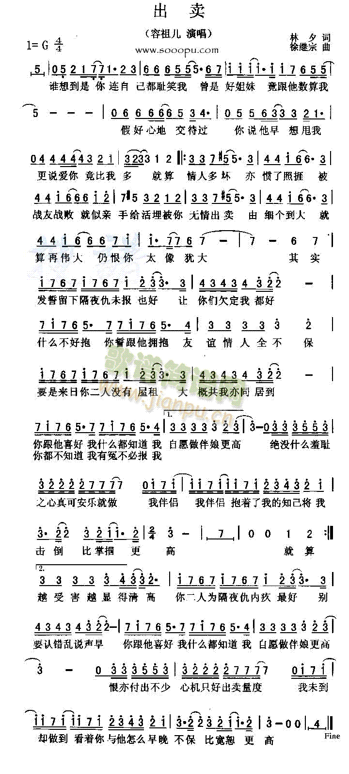 u(mi)(ָV)1
