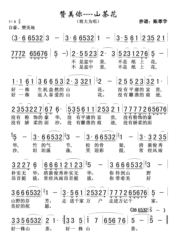 ٝ--ɽ軨(ָV)1