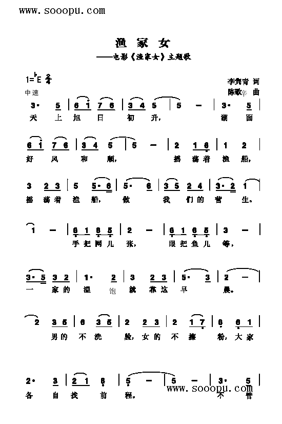 OŮ(li)(jin)V((l )V)1