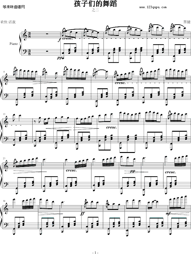 ӂ赸-I(V)1