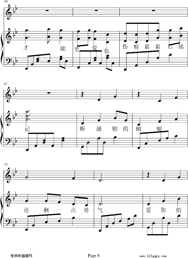 ܄(dng))-PQ(V)8