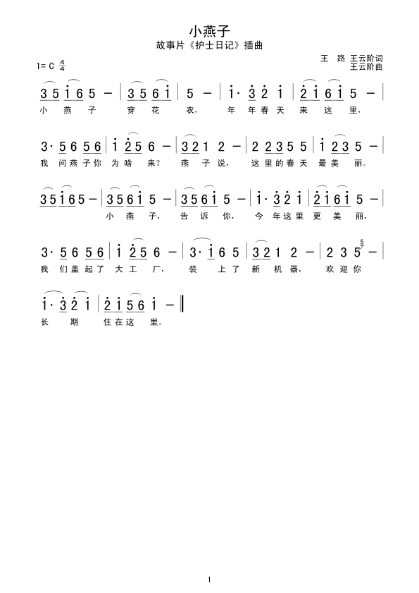 С(ָV)1