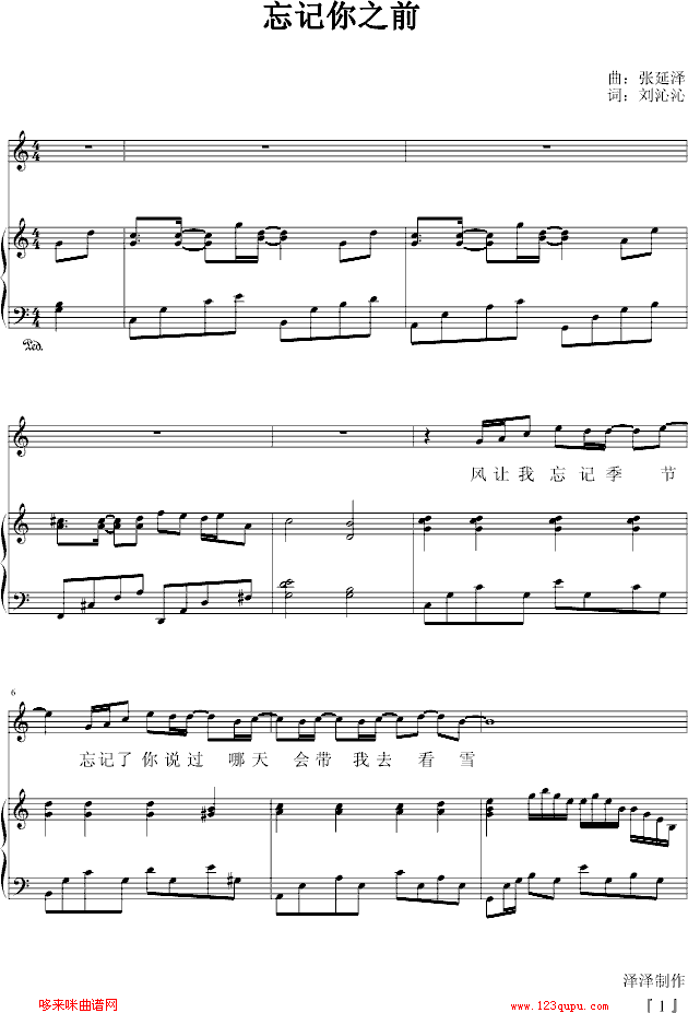 ӛ֮ǰ-zezezeze(V)1