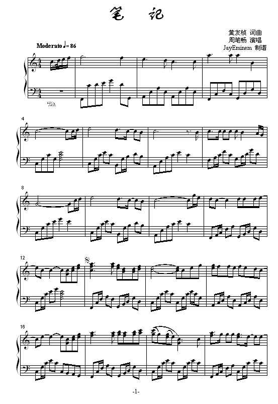 Pӛ(V)1