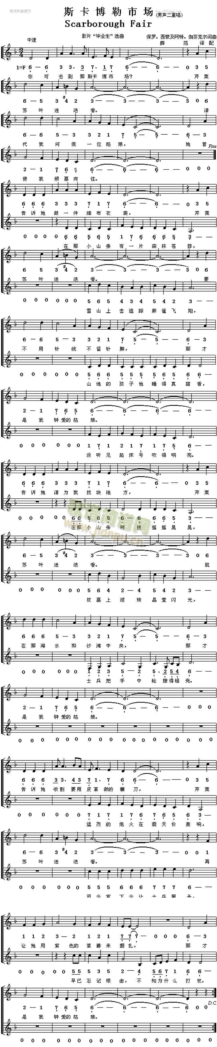 ˹Ј(chng)scarboroughfair(ʮּ)1
