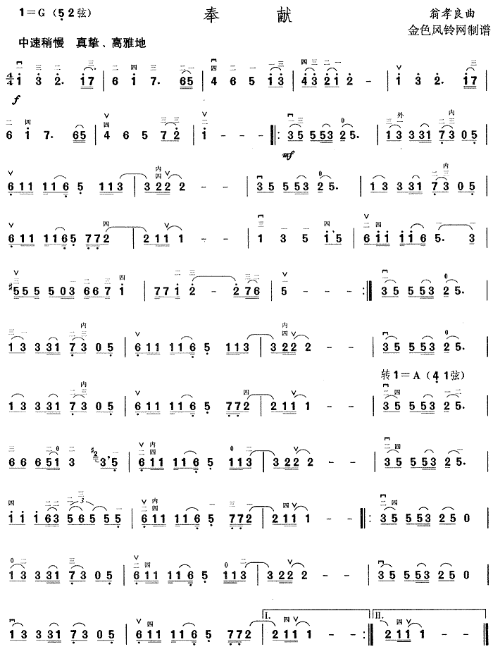 I(V)1