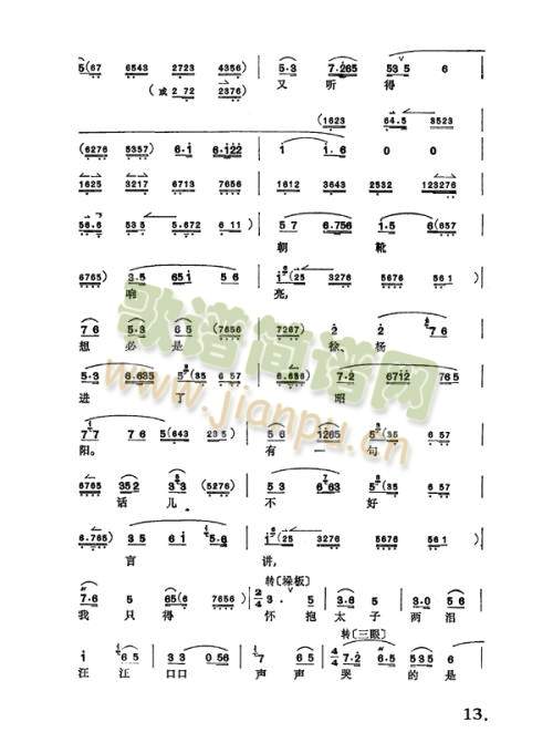 M(jn)m9-16()5