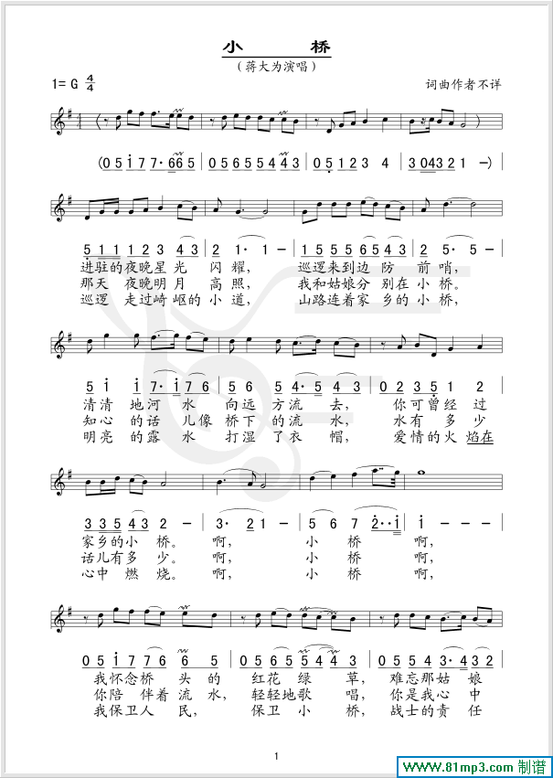 С(ָV)1