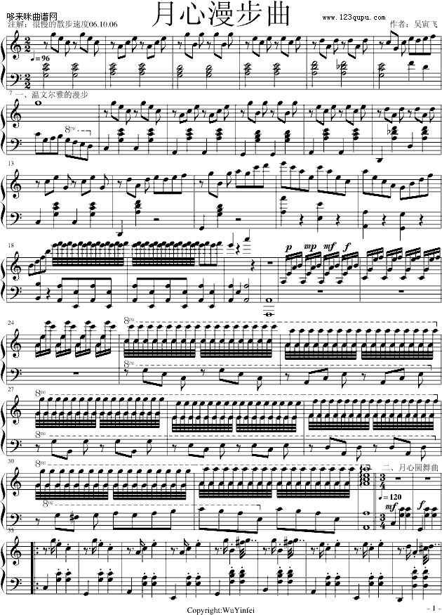 07-w-Q(V)1
