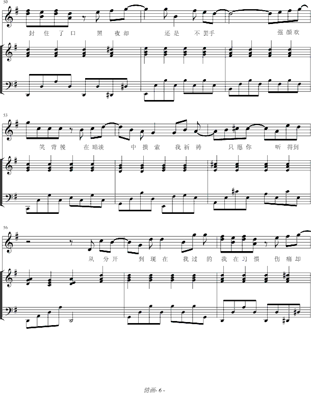 鮋(hu)(V)6