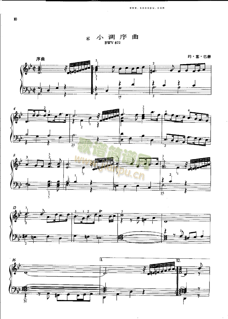 gС{BWV822IP(pn)(li)((l )V)1