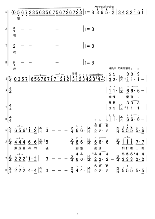 bhСO(ָV)5