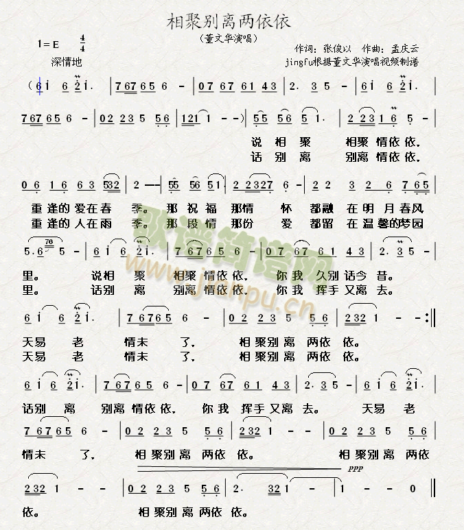 ۄex(ָV)1