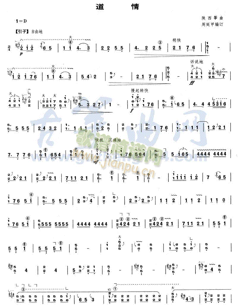(Ź~PV)1