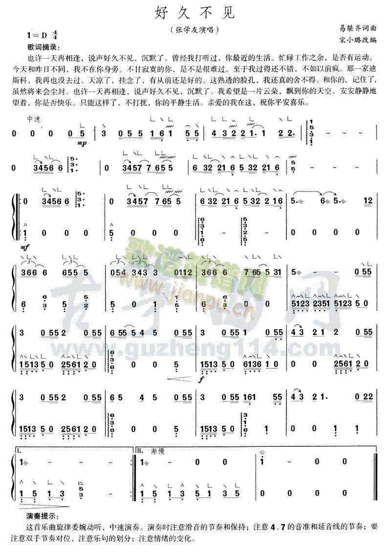 þòҊ(jin)(Ź~PV)1
