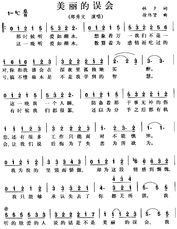 `(hu )(ָV)1