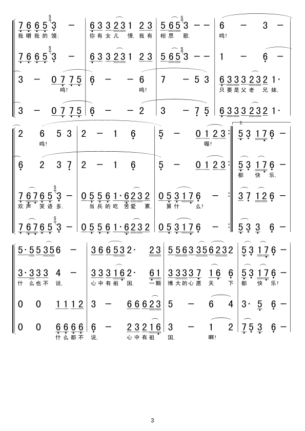ʲôҲf(shu)(ָV)3