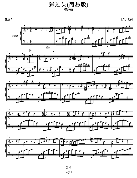 ^(gu)^-(V)1