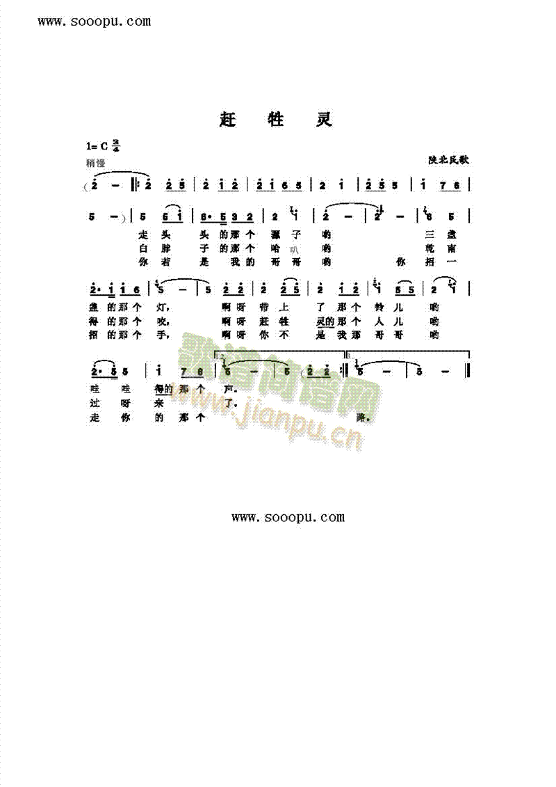 s`(li)(jin)V((l )V)1
