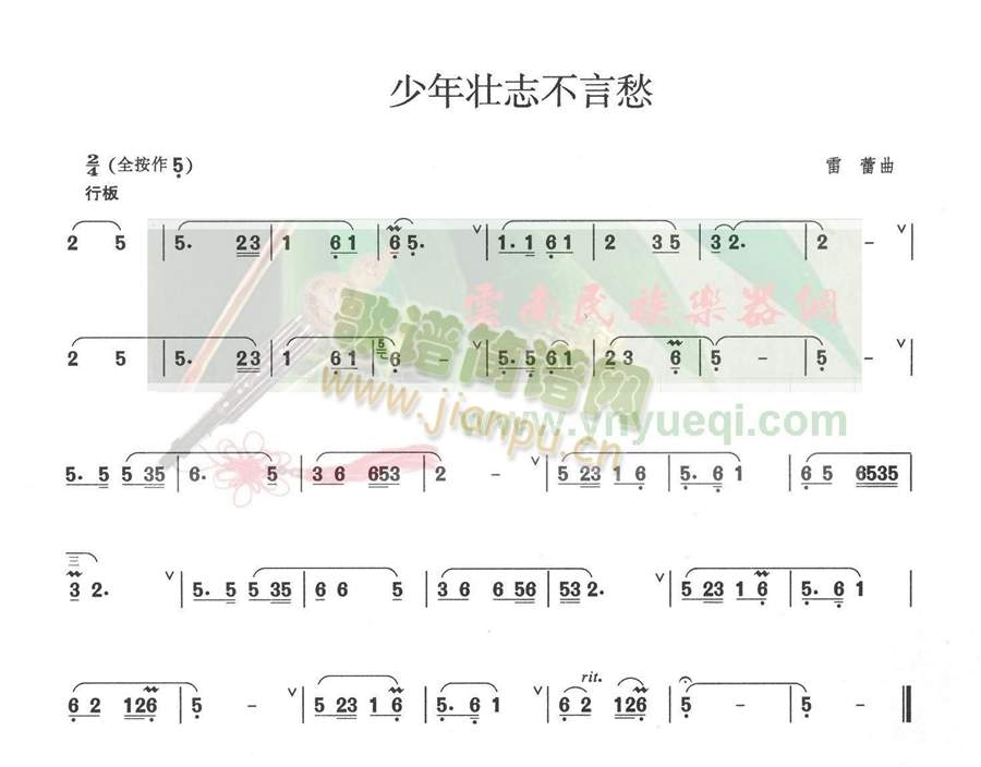 ־Գ(JzV)1