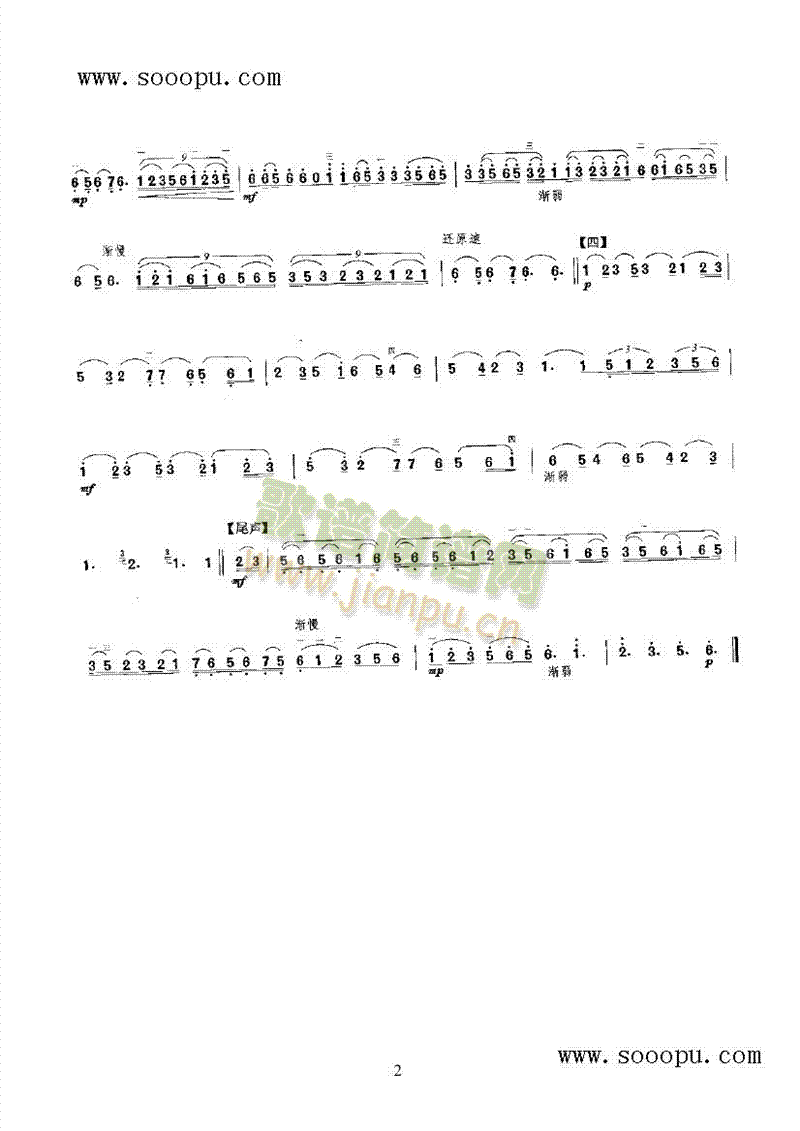 TӰut(l )(li)((l )V)3