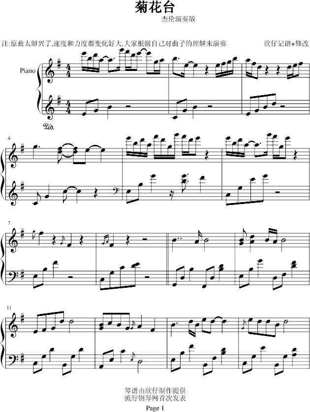 ջ_-bb(V)1
