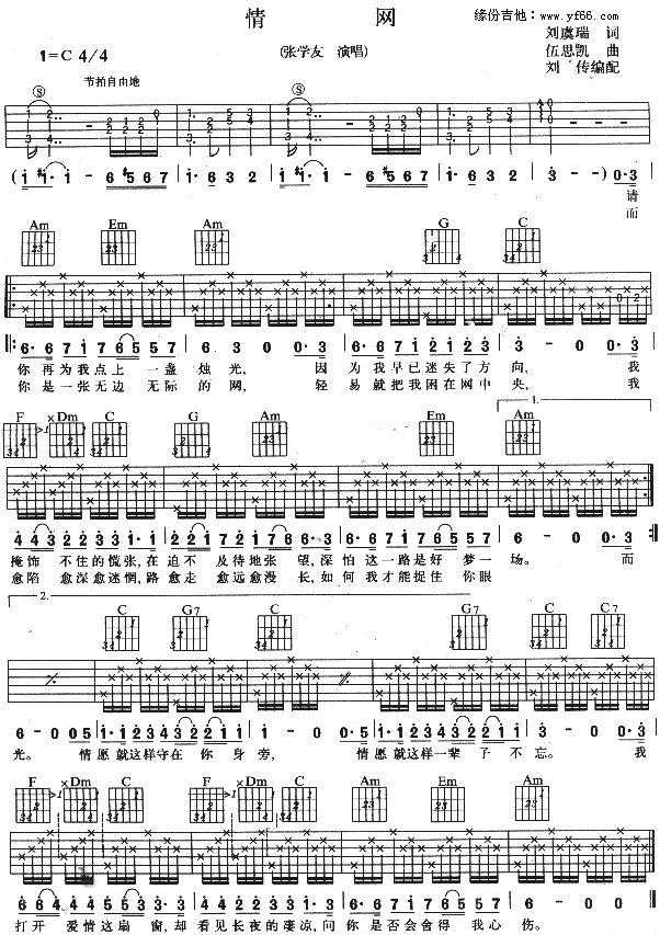 W(wng)(V)1