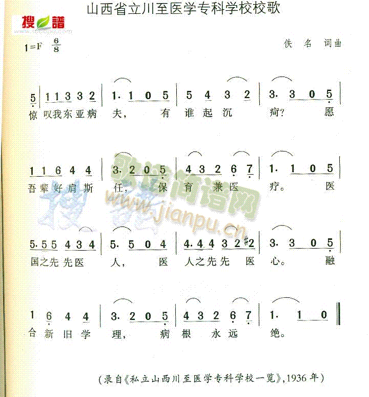 ɽʡtW(xu)(zhun)ƌW(xu)УУ(ʮּ)1