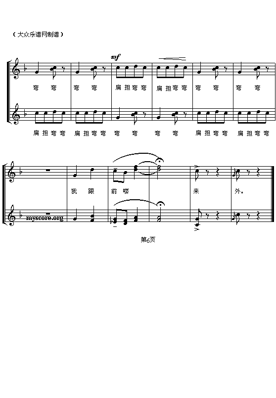 СԹ(V)6