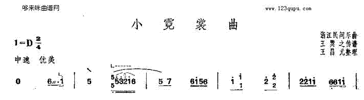 С-㽭g(l )(Ź~PV)1