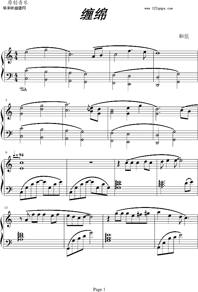 pd-(V)1